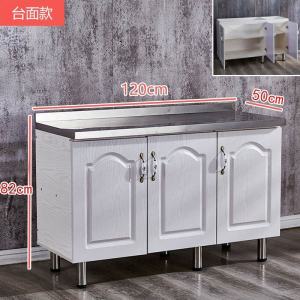 厨房橱柜简易不锈钢灶台柜家用组装水槽柜子租房用经济型碗柜定做