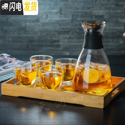 三维工匠大容量加厚玻璃冷水壶耐热防爆果汁壶家用凉水壶水具 1.6丹麦壶+双层杯[四个]+茶盘