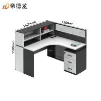 帝德龙屏风工位员工职员桌单人位PF2 1500*1400*1100mm