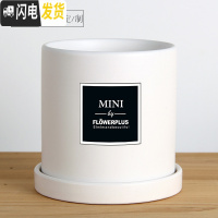 三维工匠简约圆柱ins北欧风格带托盘室内沙漠植 哑光白(MINI)防水贴纸 特大号&middot;口径18cm高花盆容器