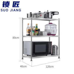 锁 匠置物架