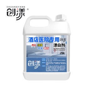 创漾CY1048商用洗衣房特效氯漂剂20L