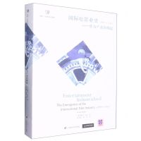 [N]国际电影业史(1890-1940作为产业的崛起)/剑桥全球经济专题史-9787564240509