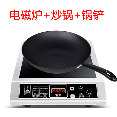 商用电磁炉3500W-4200瓦平面古达大功率家用电磁炒炉爆炒炉平汤炉3500W电磁炉半不锈钢+炒锅