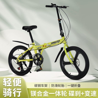 折叠自行车男女士22寸超轻便捷上班代步大学生变速单车鳯同款