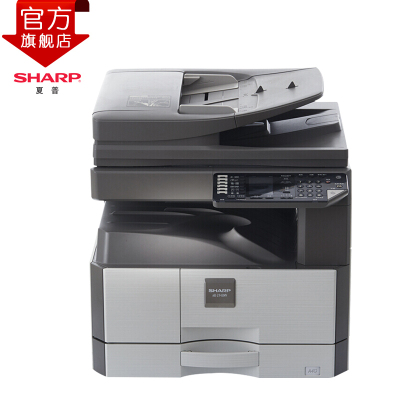 夏普（SHARP）AR-2348NV黑白A3激光打印机复印机数码复合机a3a4多功能打印复印扫描一体机(含输稿器)