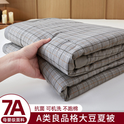 新款7A儿童夏凉被良品格大豆夏被学生宿舍空调被单双人薄被子