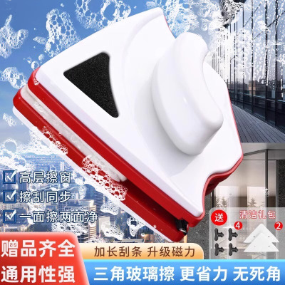 擦玻璃神器家用2024新款高层窗外双面擦家政专用工保洁洗刷8138P