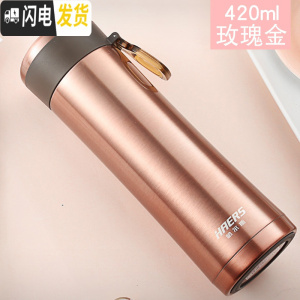 三维工匠保温杯ins韩版男女学生户外便携水杯304不锈钢商务泡茶杯子 420玫瑰金