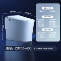 九牧(JOMOO)智能马桶一体机带水箱不限水压脚感冲水智能坐便器ZS760