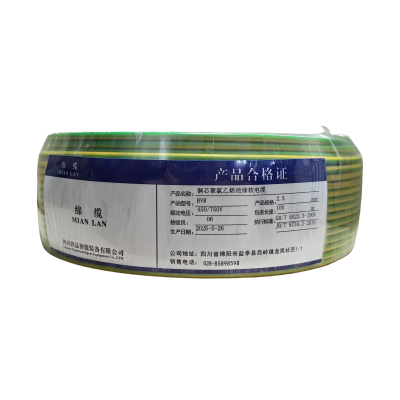 绵缆 铜芯聚氯乙烯绝缘软电缆 BVR-2.5双色450/750V 卷