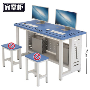 宜 掌柜 电脑 桌
