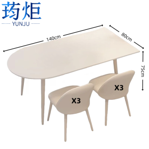 荺炬餐桌