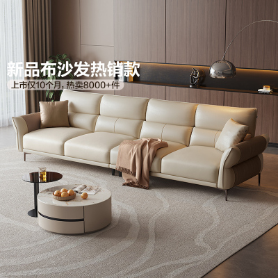 全友家居 家用客厅沙发小户型现代简约实木框架直排科技布沙发