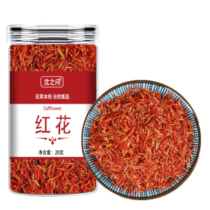 新疆红花 正品20g克包 邮 无硫红花草 泡茶泡酒泡脚泡澡