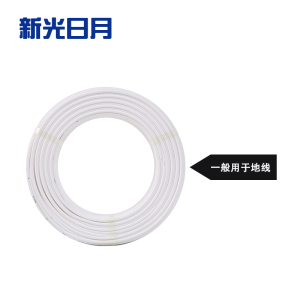 新光日月无卤低烟阻燃电线电缆WDZB-BYJ 6mm²/米