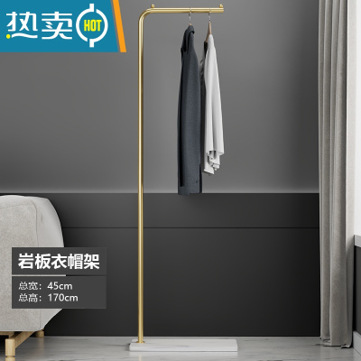 敬平岩板挂衣架落地卧室衣帽架家用简易阳台晾衣架宿舍置物挂衣服架子 雪山白岩板+金色光杆款1.7m