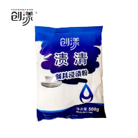 创漾CY1034浸渍粉5kg