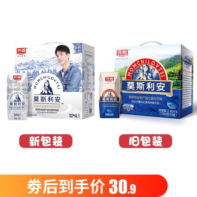 32.9元包邮  光明 莫斯利安 原味酸奶 200ml*12盒