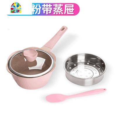 韩国奶锅蒸锅电磁炉燃气不粘锅多功能宝宝辅食汤锅 FENGHOU 20CM粉色奶锅