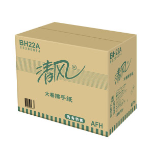 清风BH22A卷筒式擦手纸180米卫生间商用公用吸水吸油 8卷/箱