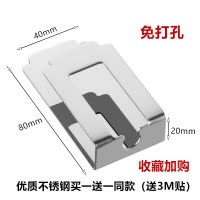 卫生间不锈钢电动牙刷置物架粘贴式漱口杯挂墙放牙膏牙缸架免打孔 三维工匠 5孔牙刷架201打孔单个架