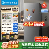 美的182升双开门小型两门家用家电租房宿舍办公小户型节能低噪省电小冰箱BCD-182M 以旧换新