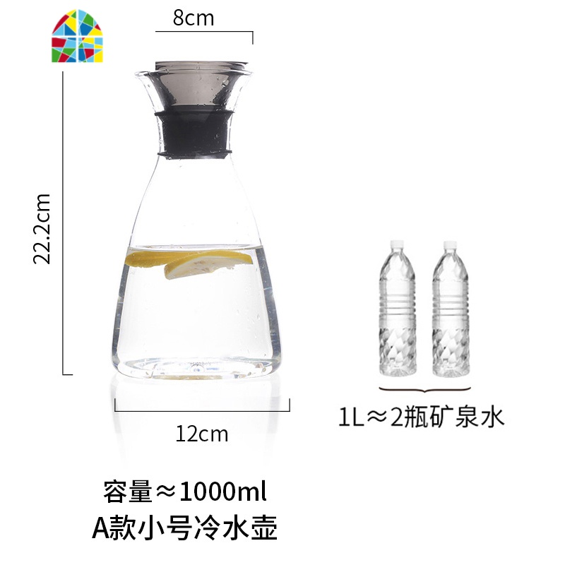 冷水壶家用玻璃水壶可高温大容量凉白开开水凉水壶玻璃壶 FENGHOU B款小号冷水壶