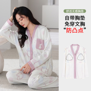 秋冬季带胸垫睡衣女士开衫长袖加大码可爱卡通宽松休闲家居服套装