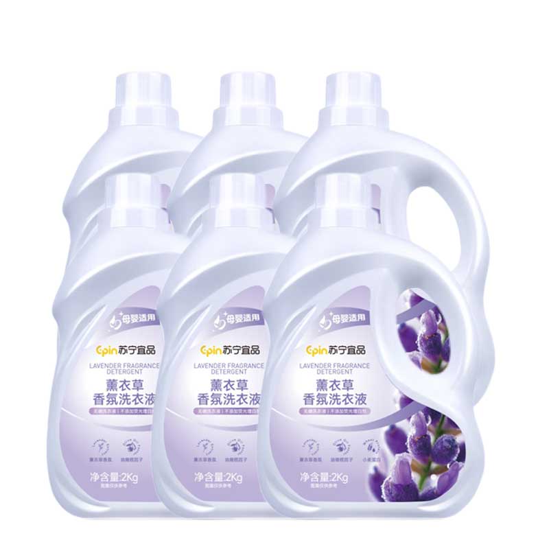 苏宁宜品薰衣草香型洗衣液2L*6桶