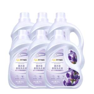 苏宁宜品薰衣草香型洗衣液2L*6桶