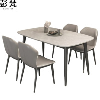 彭梵餐桌1600*800*750mm套