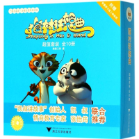 音像猫村狂想曲海狸工坊 著