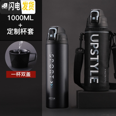 三维工匠1000车载大容量真空保温暖瓶家用小型户外旅行热水壶男运动便携 曜石黑1+定制杯套保温壶