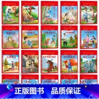 5册任选 [正版]爱国主义教育红色经典绘本系列珍藏版全套30册中国红色故事绘本幼儿园阅读精装硬壳书儿童幼儿鸡毛信狼牙山五