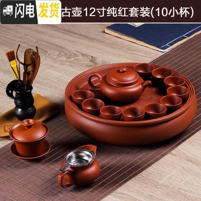 三维工匠12寸功夫茶具套装简约家用陶瓷紫砂茶壶茶杯圆形茶盘整代中式 12寸仿古壶纯红套装(10小杯)