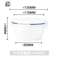 蓝黑边带盖密封碗饭碗面碗保鲜盒上班上学带饭菜专用碗微波炉适用 FENGHOU 大中小件套