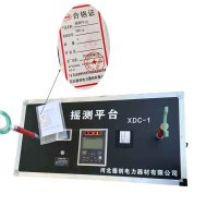 鑫德创 摇测平台 XDC-1 台