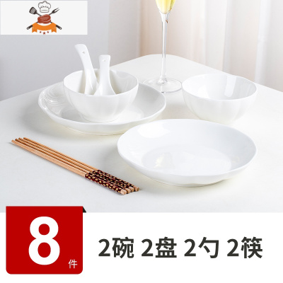 碗碟套装家用日式餐具简约北欧个性碗筷创意网红情侣陶瓷碗盘组合 敬平