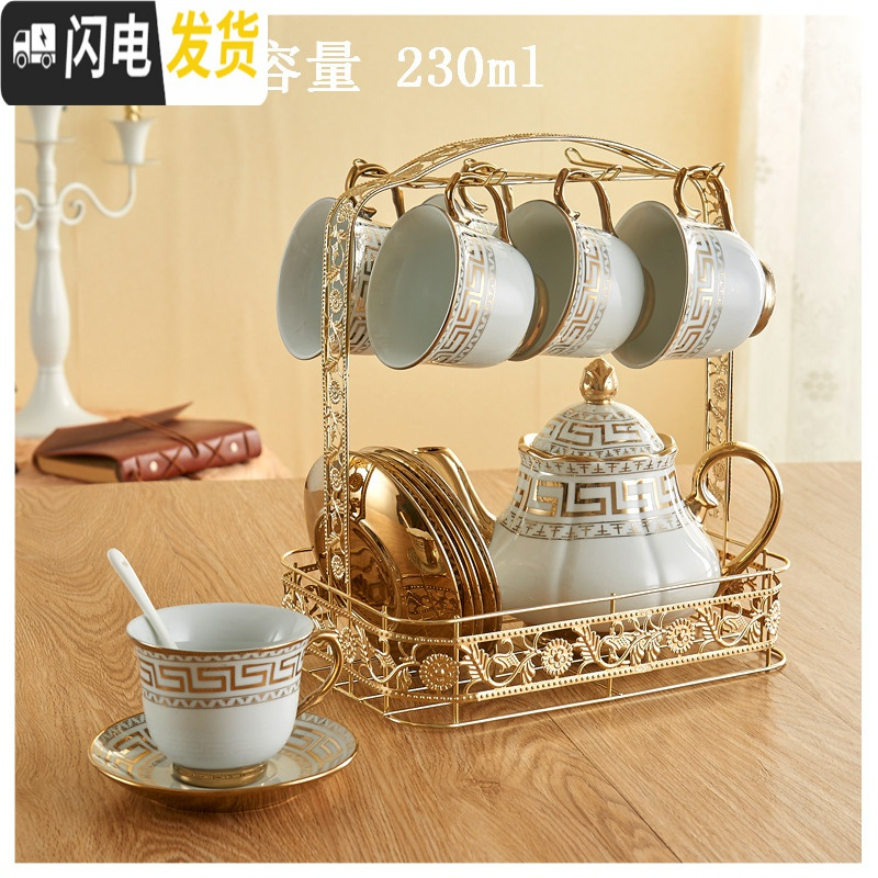 三维工匠咖啡杯套装套具 整套欧式骨瓷陶瓷杯碟茶具茶杯家用马克杯水杯子 吉祥1壶6杯碟勺+架子咖啡器具