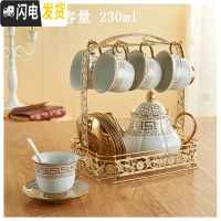 三维工匠咖啡杯套装套具 整套欧式骨瓷陶瓷杯碟茶具茶杯家用马克杯水杯子 吉祥1壶6杯碟勺+架子咖啡器具