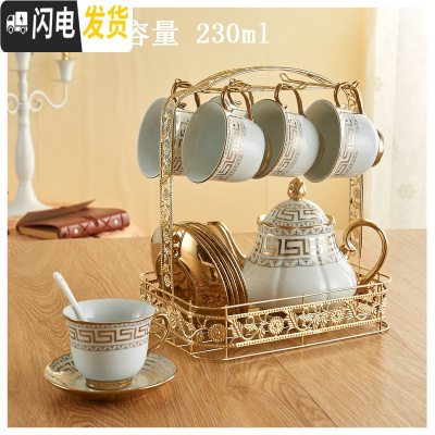 三维工匠咖啡杯套装套具 整套欧式骨瓷陶瓷杯碟茶具茶杯家用马克杯水杯子 吉祥1壶6杯碟勺+架子咖啡器具