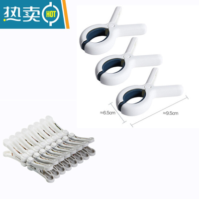 敬平晾晒夹子防风衣服固定家用单个软胶衣夹袜子塑料多功能晾衣夹 6.混色16个装+被夹3个装 送收纳袋子1个