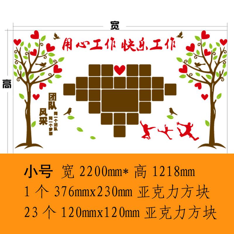 三维工匠 团队心形树大号壁饰
