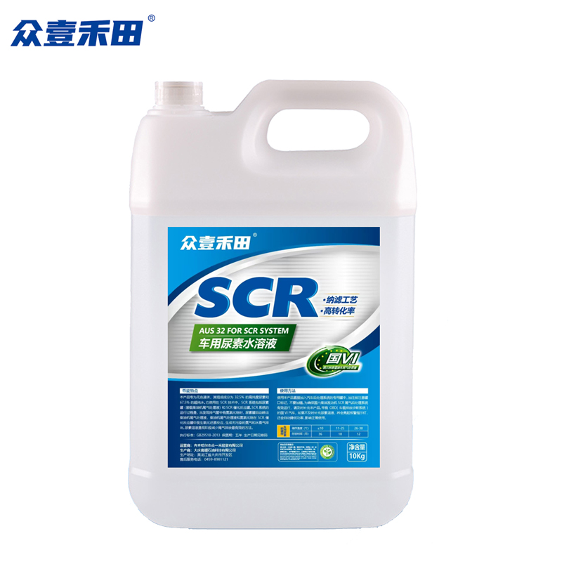车用尿素水溶液 适用国五国六 AUS32