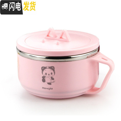 三维工匠304不锈钢饭盒学生小带盖女便当盒儿童饭缸便携可爱卡通碗筷套装 粉色碗1个(卡通虎图案)