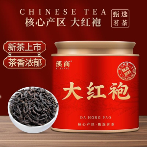 [5A大红袍]武夷大红袍茶叶乌龙茶正岩肉桂茶老枞水仙岩茶罐装