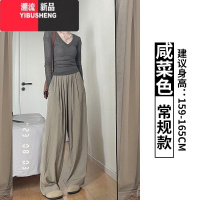 YIBUSHENG绿色山本裤女季薄款2024新款慵懒休闲高腰垂感小个子直筒阔腿裤