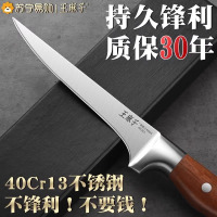 王麻子剔骨专用刀德国进口杀猪刀具大全放血尖刀宰牛羊分割刀8138