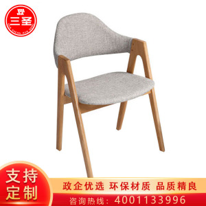 三圣 北欧实木椅子靠背椅简约餐椅家用经济型ins布艺电脑椅成人